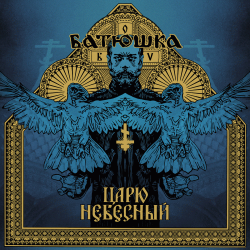 Batushka : Carju Niebiesnyj